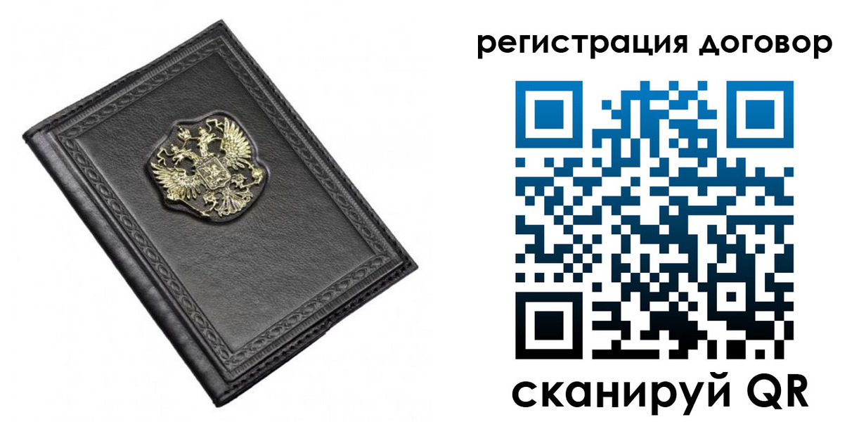 купить прописку в Нязепетровске