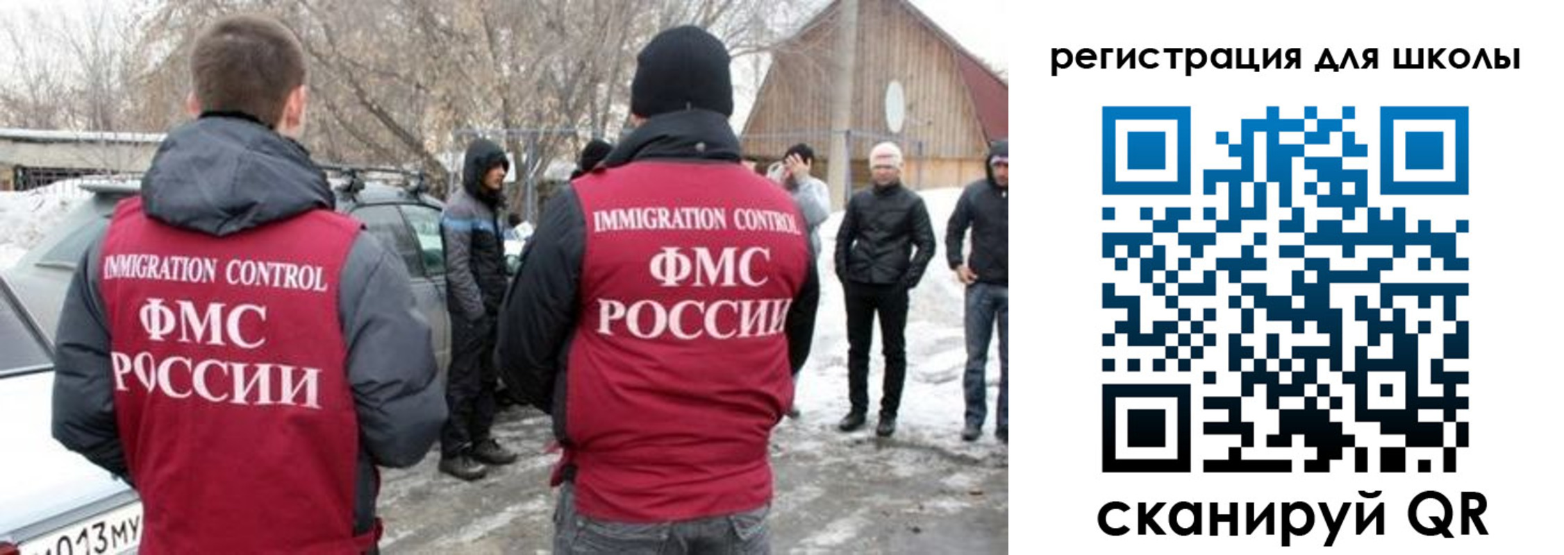 временная регистрация для всех в Нязепетровске