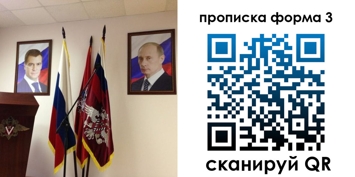 форма 3 в Нязепетровске