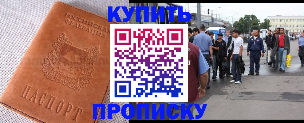 регистрация в Нязепетровске