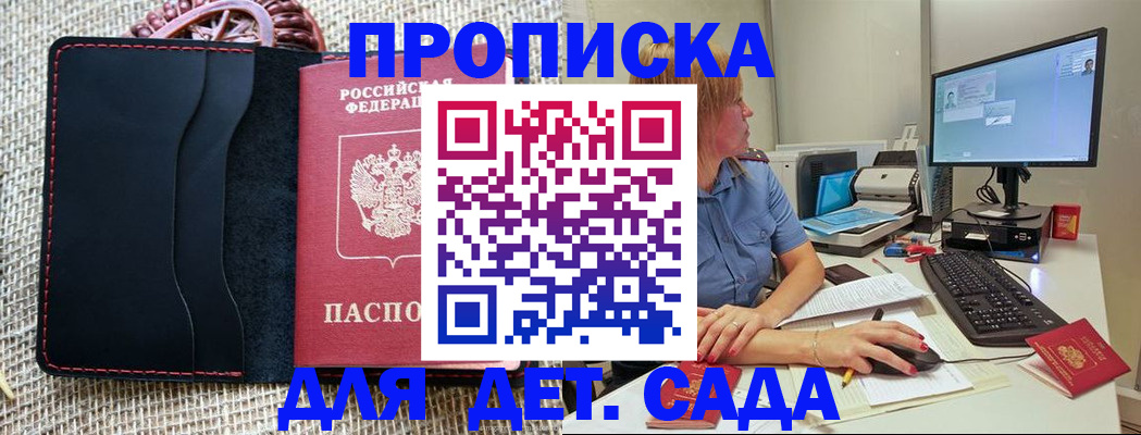 прописка регистрация в Нязепетровске